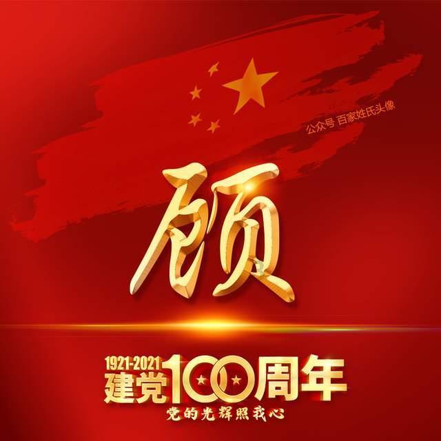 无锡棋手韦奕夺冠！首进世界前十！