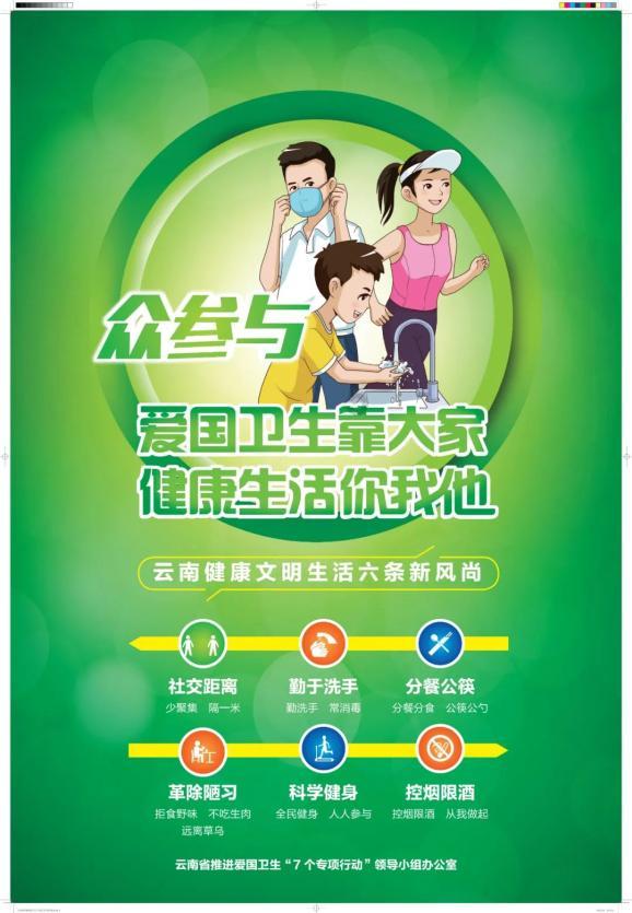 记者:森林致信霍华德-韦伯,询问托尼任意球前移动皮球事宜