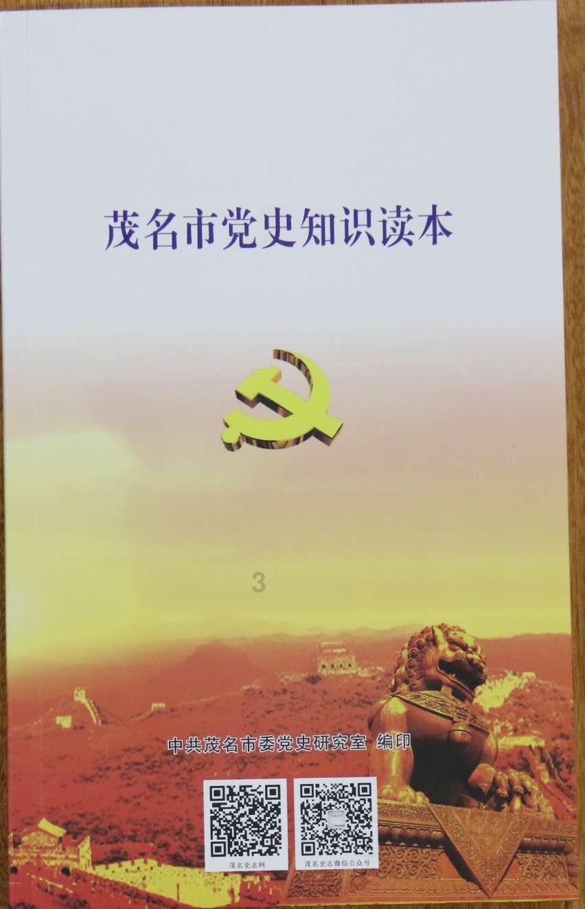 精灵嘉年华